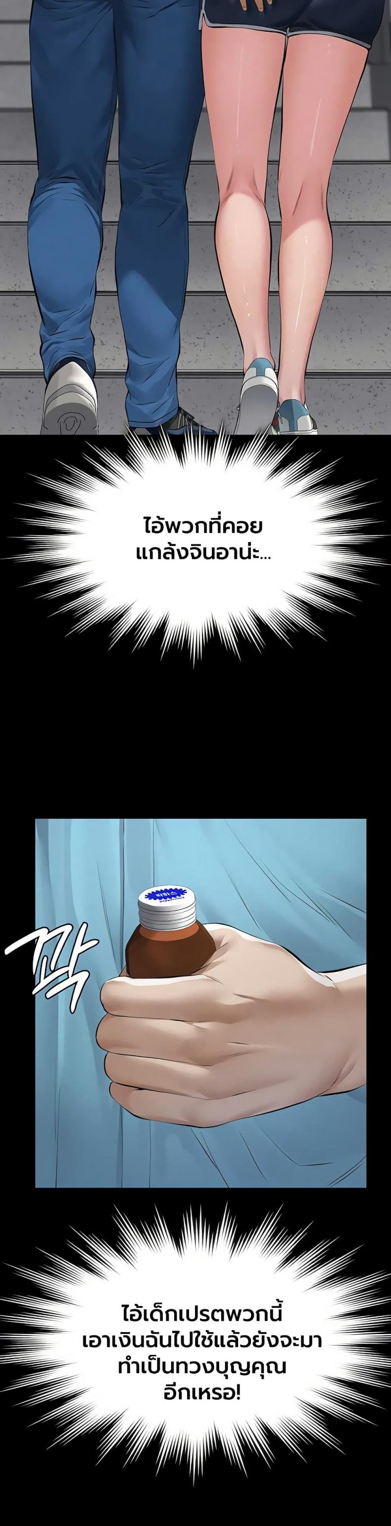 page-41