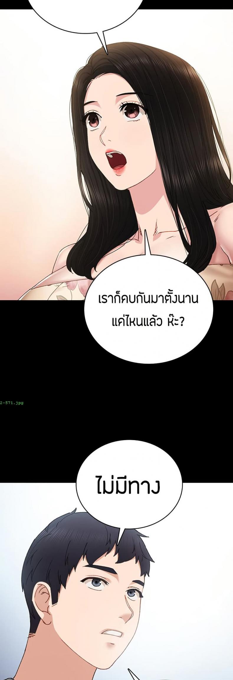 page-7