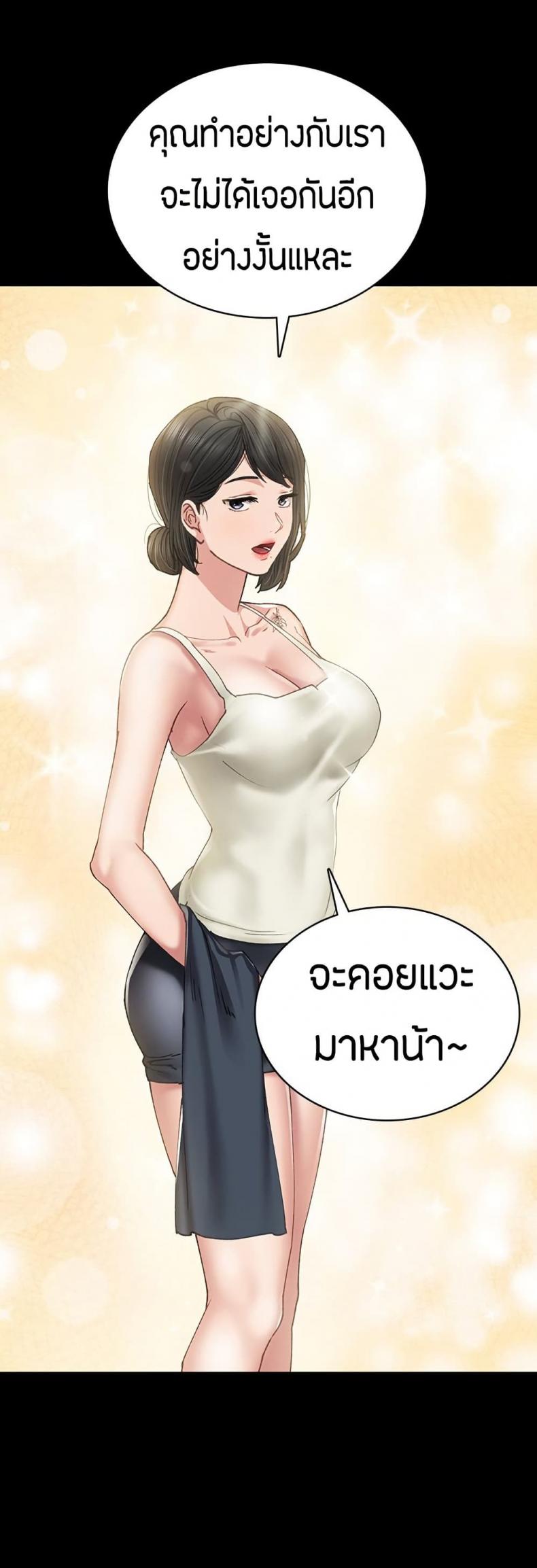 page-21