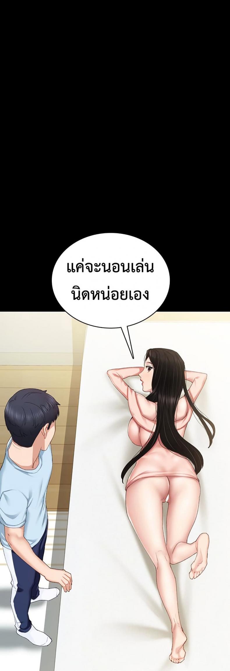 page-51