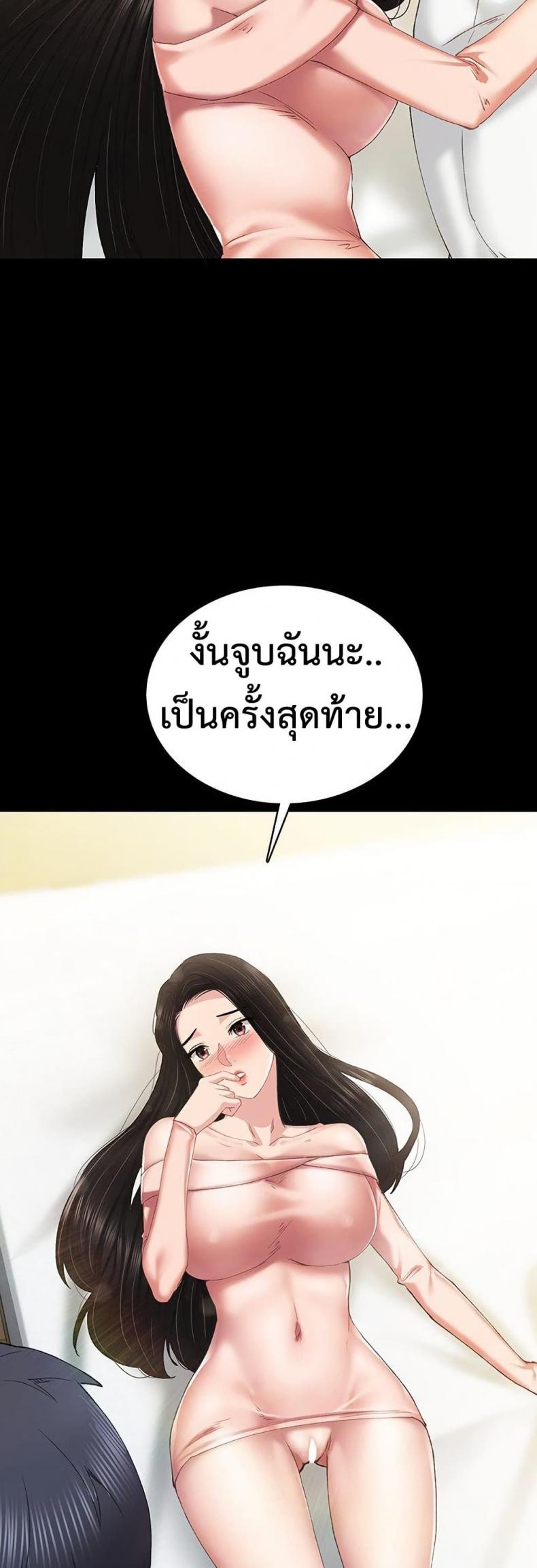 page-59
