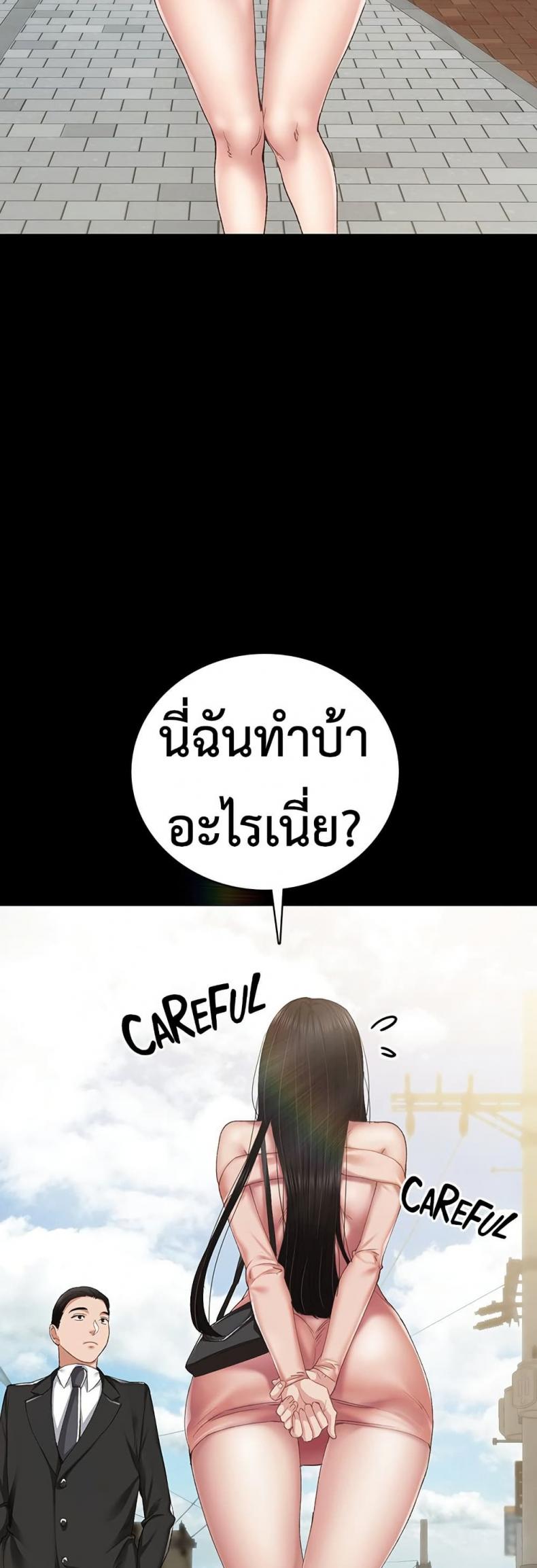 page-36