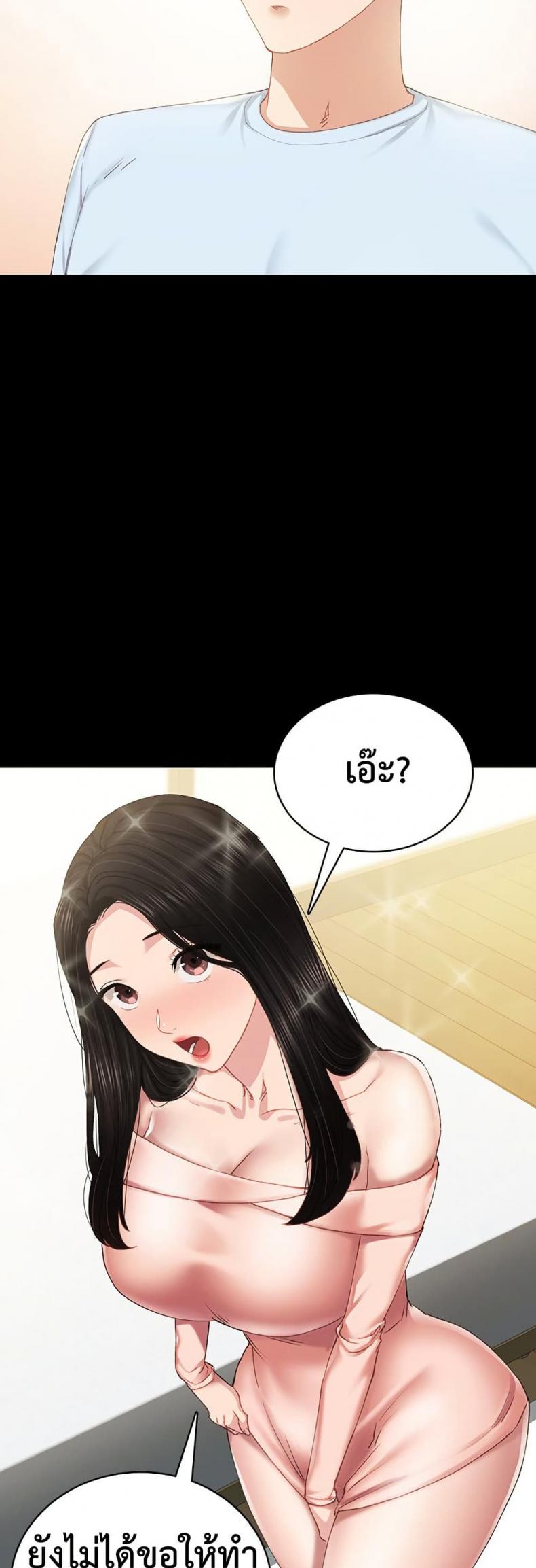page-49