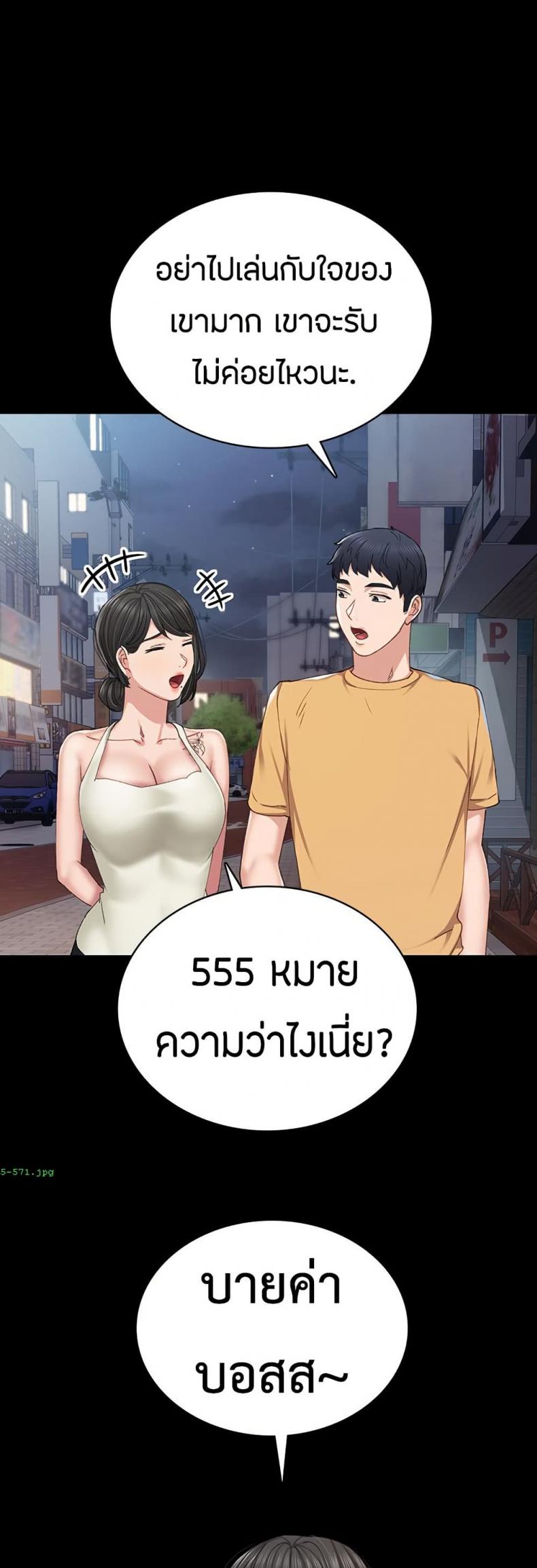 page-27