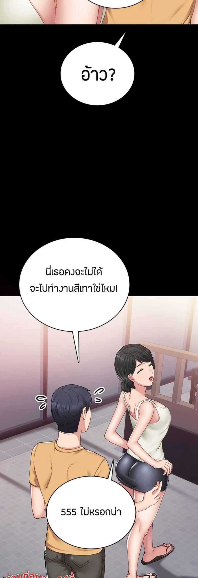 page-19
