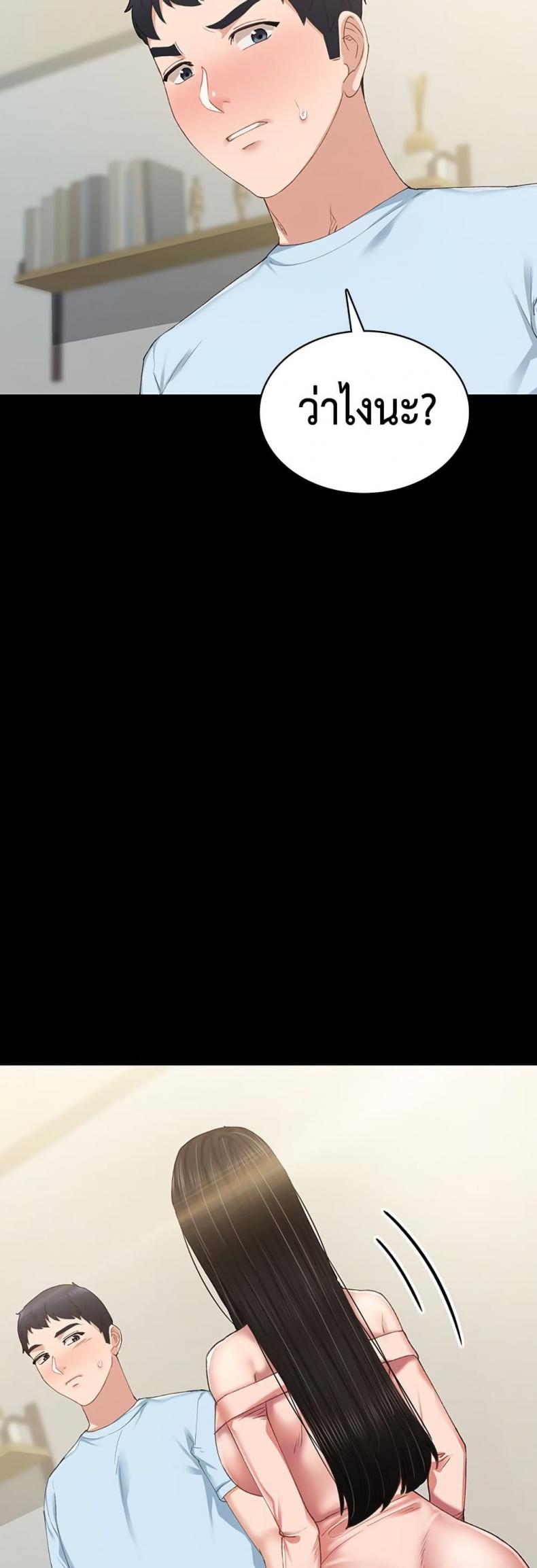 page-45