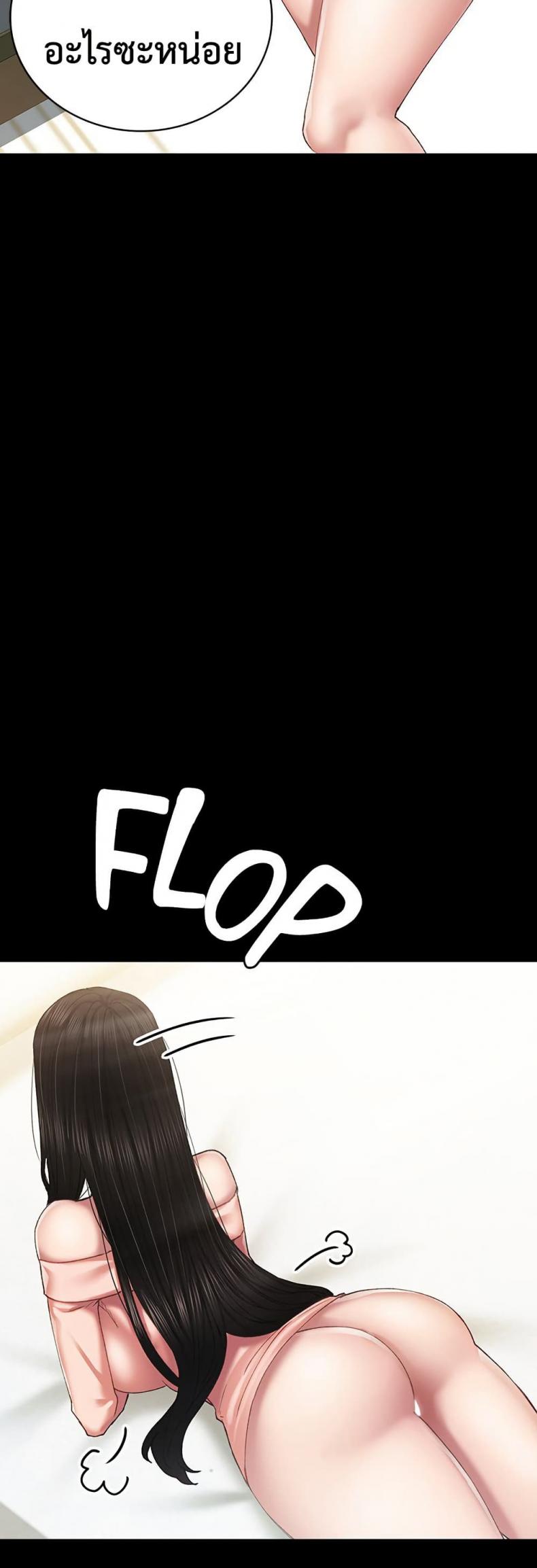 page-50