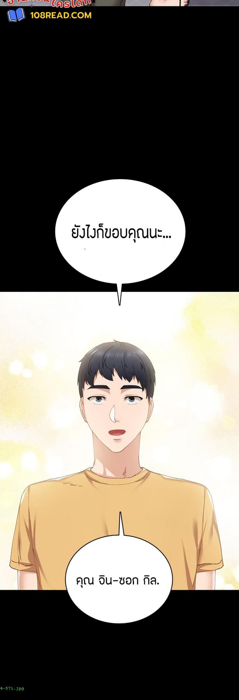 page-20