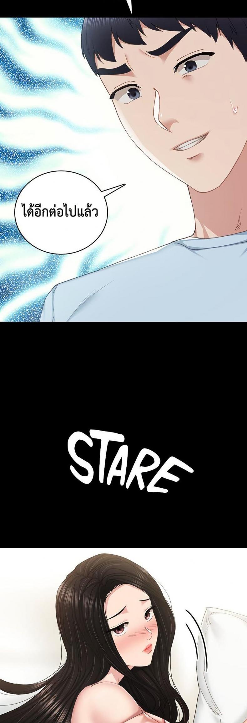 page-58
