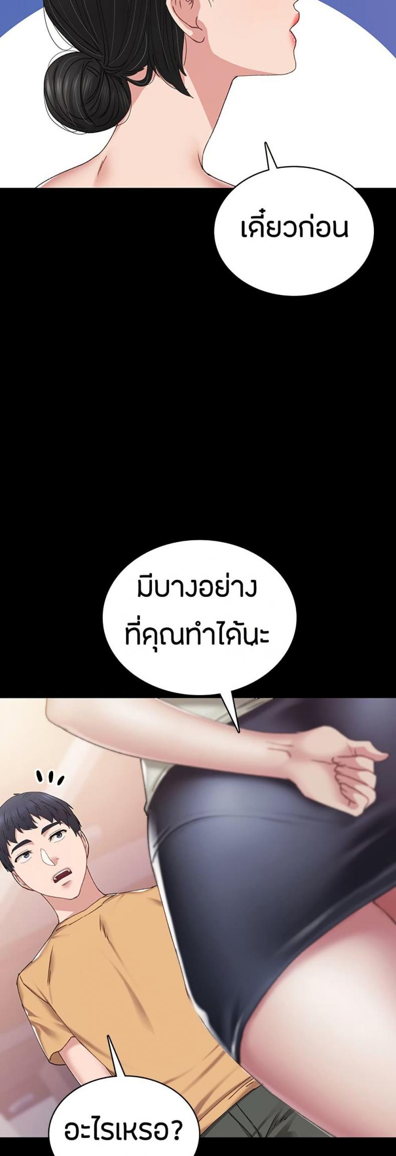 page-23