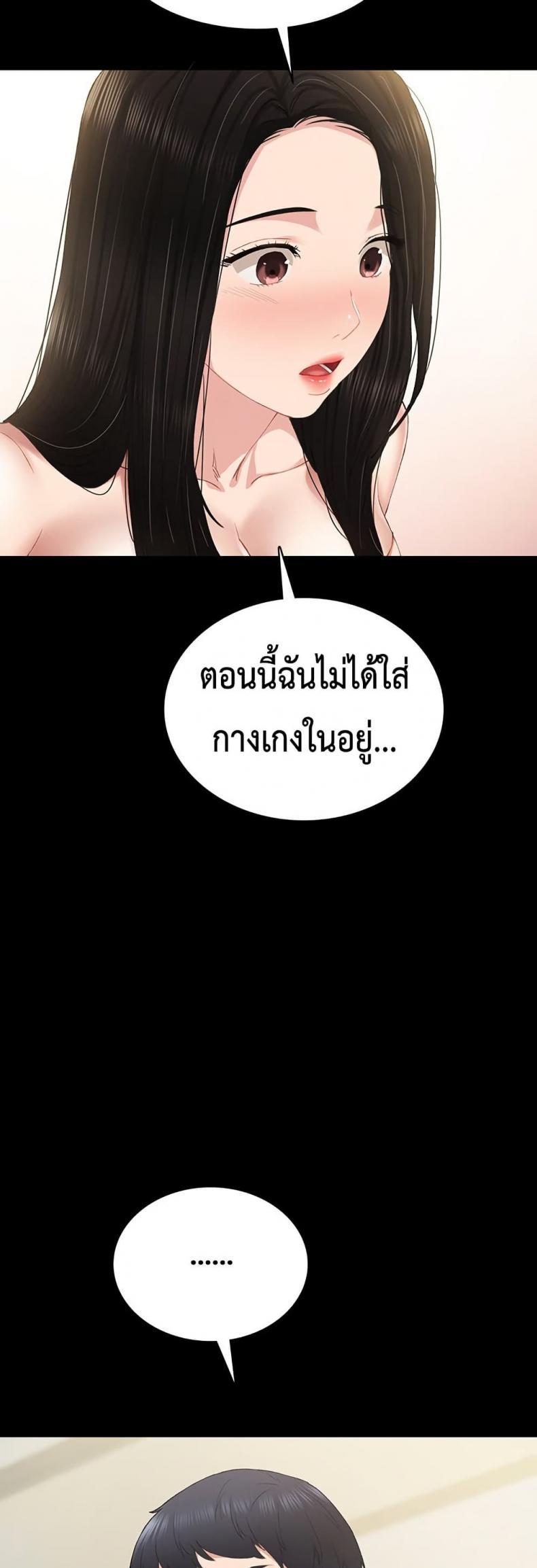 page-44