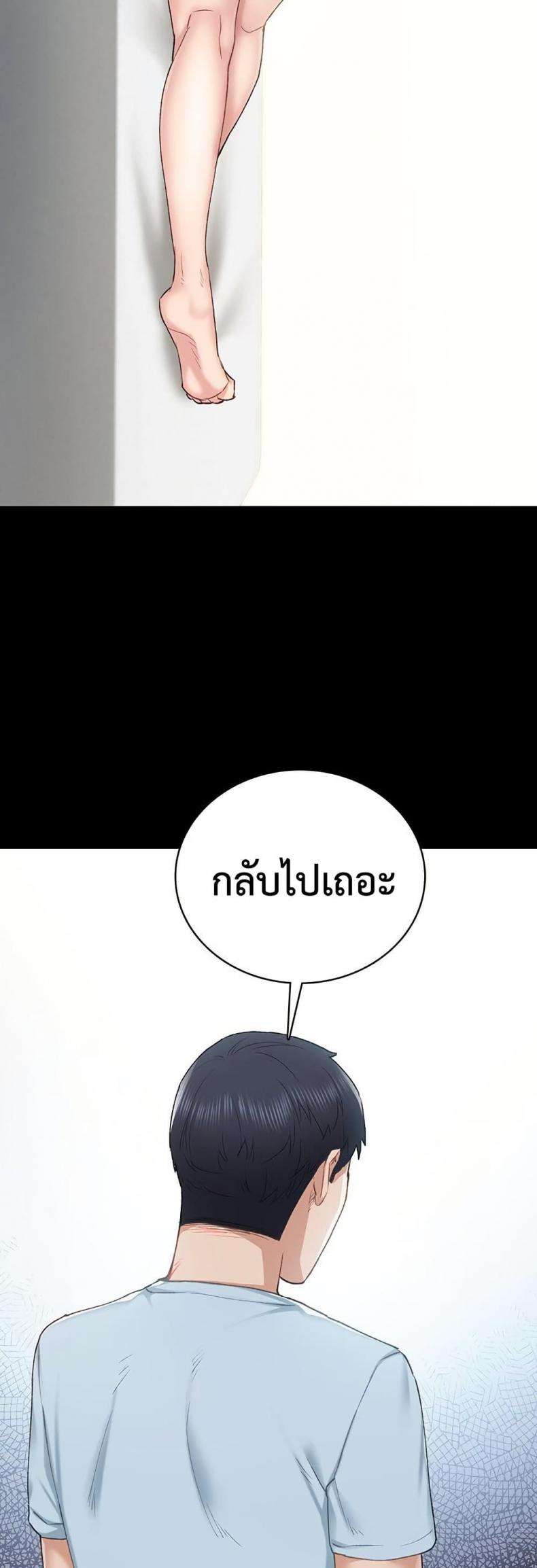 page-55