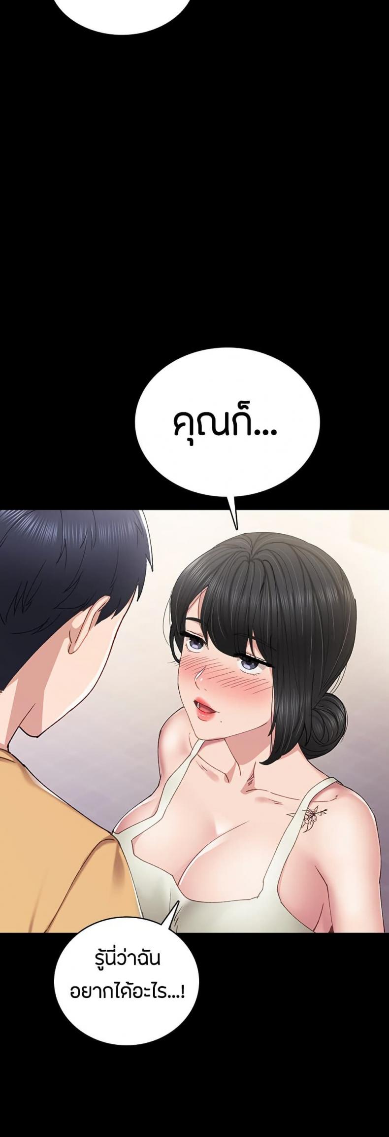 page-24