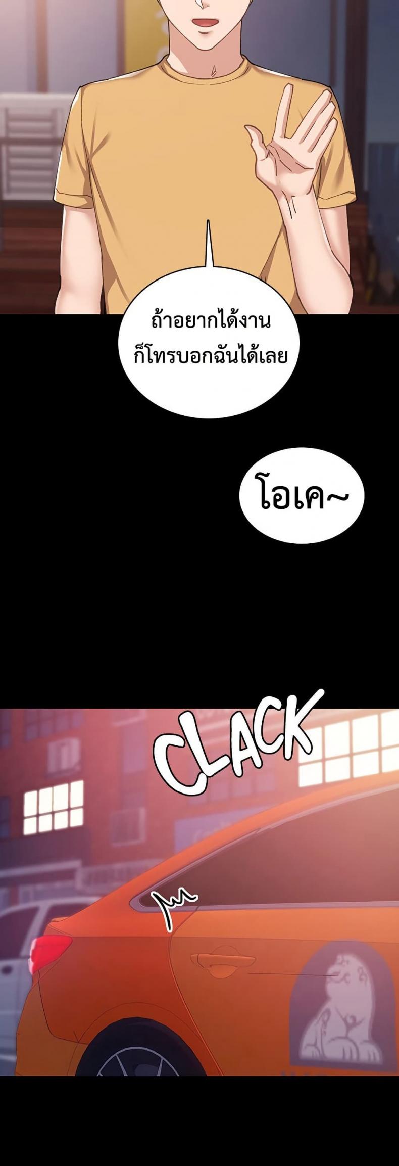 page-29