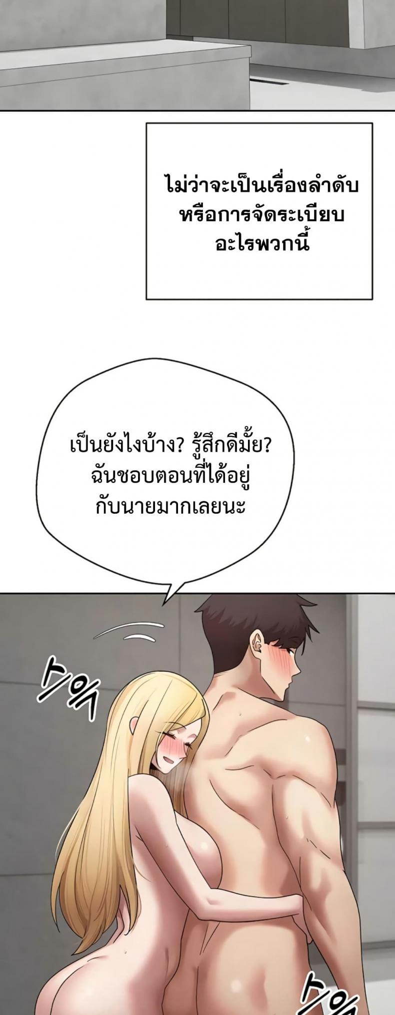 page-29