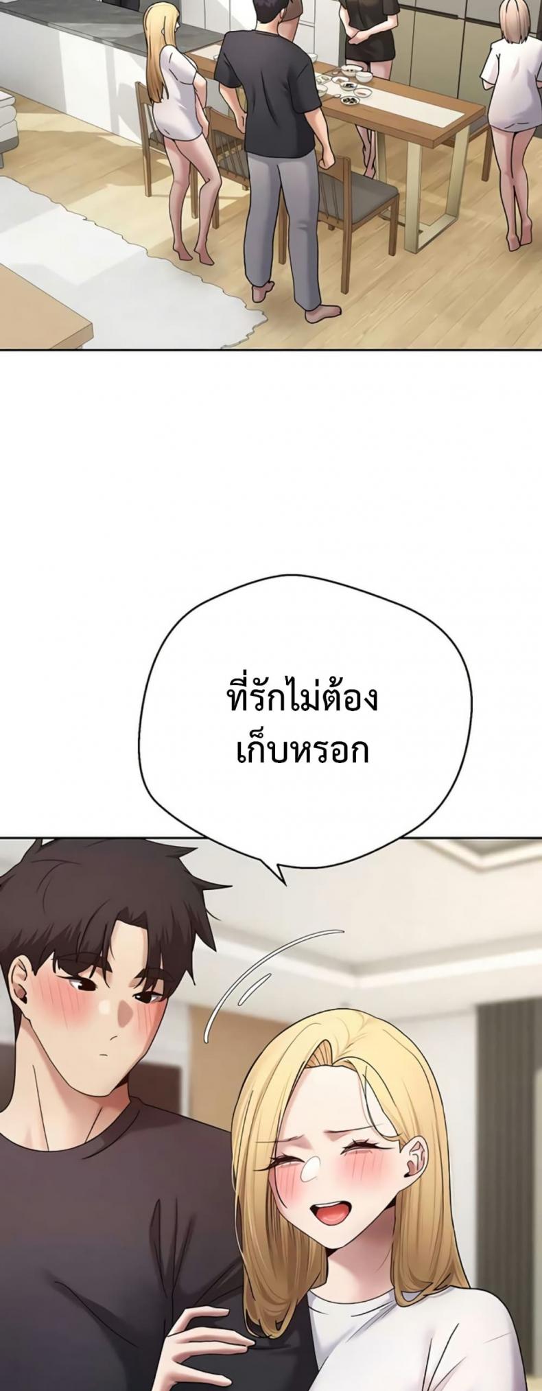 page-25