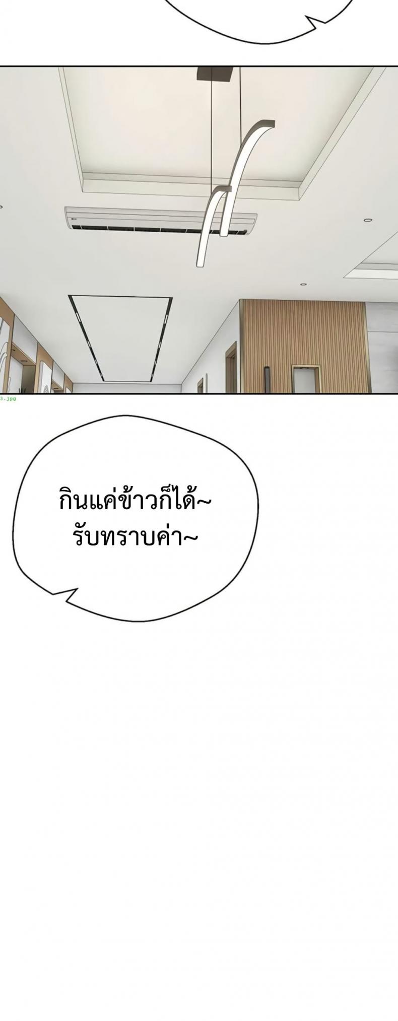 page-23