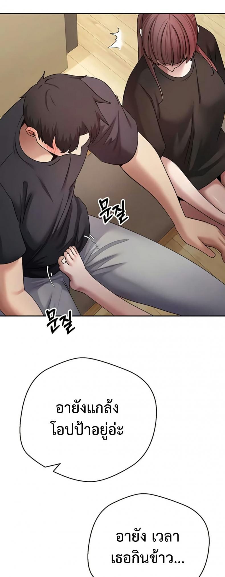 page-22