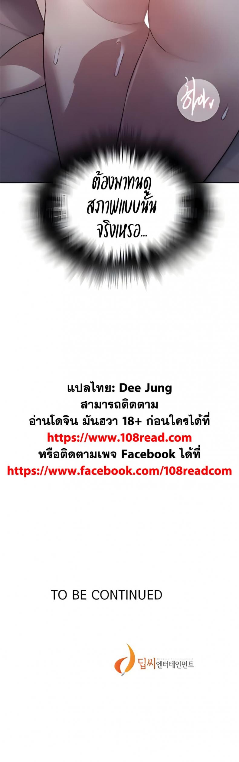 page-30