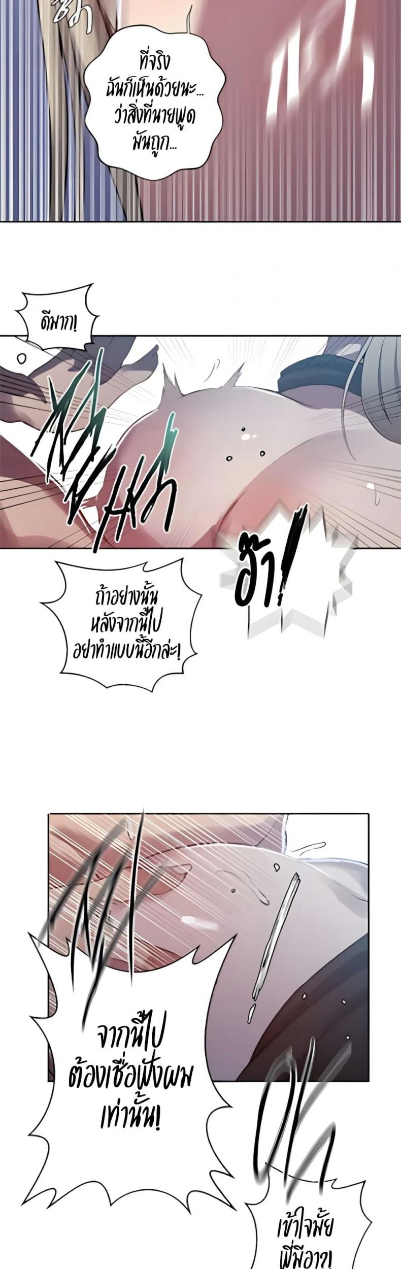 page-19