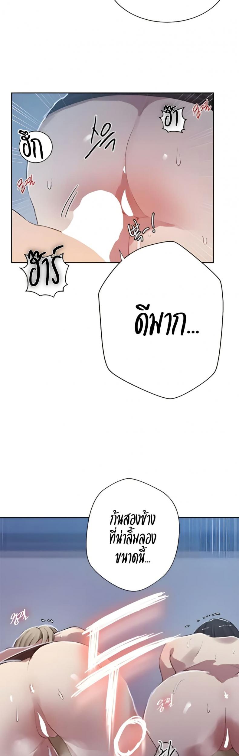 page-25
