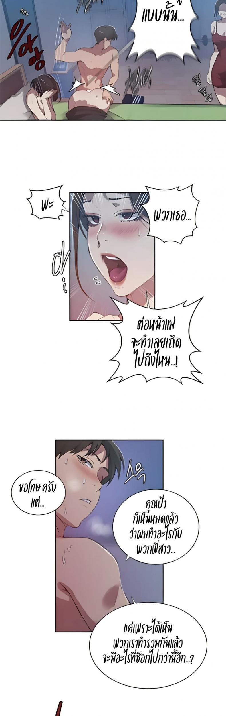 page-23