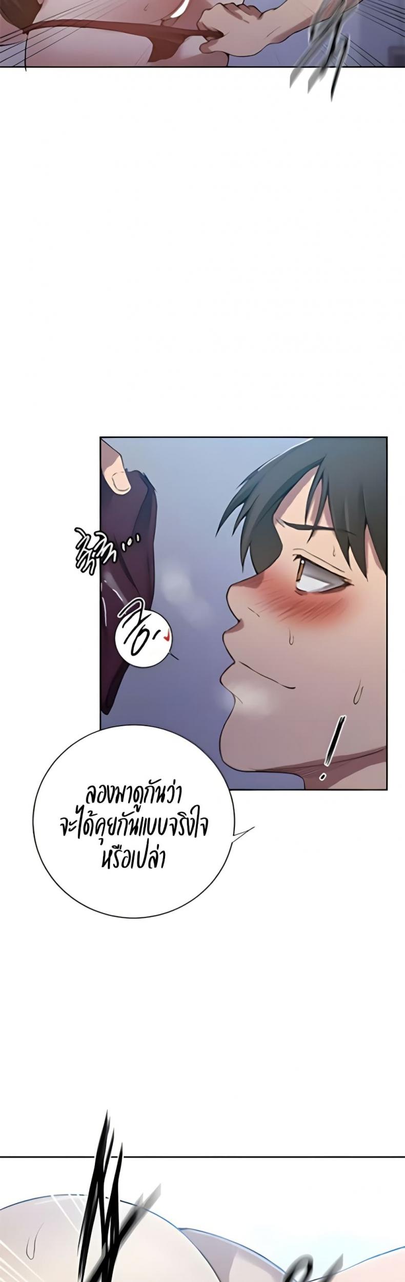 page-9