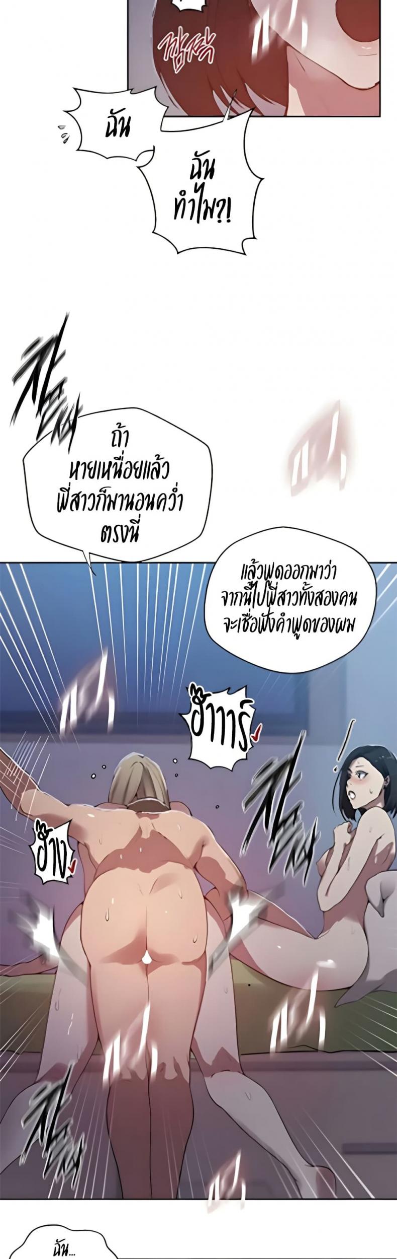 page-21