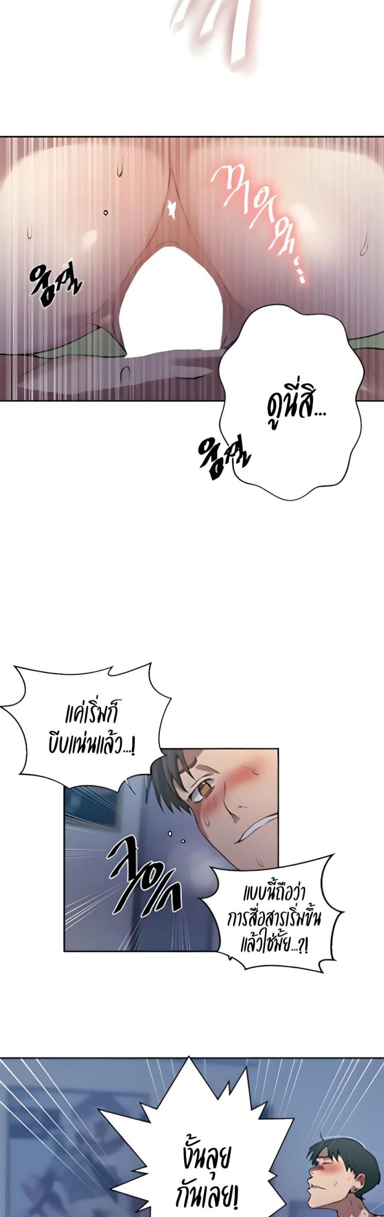page-12
