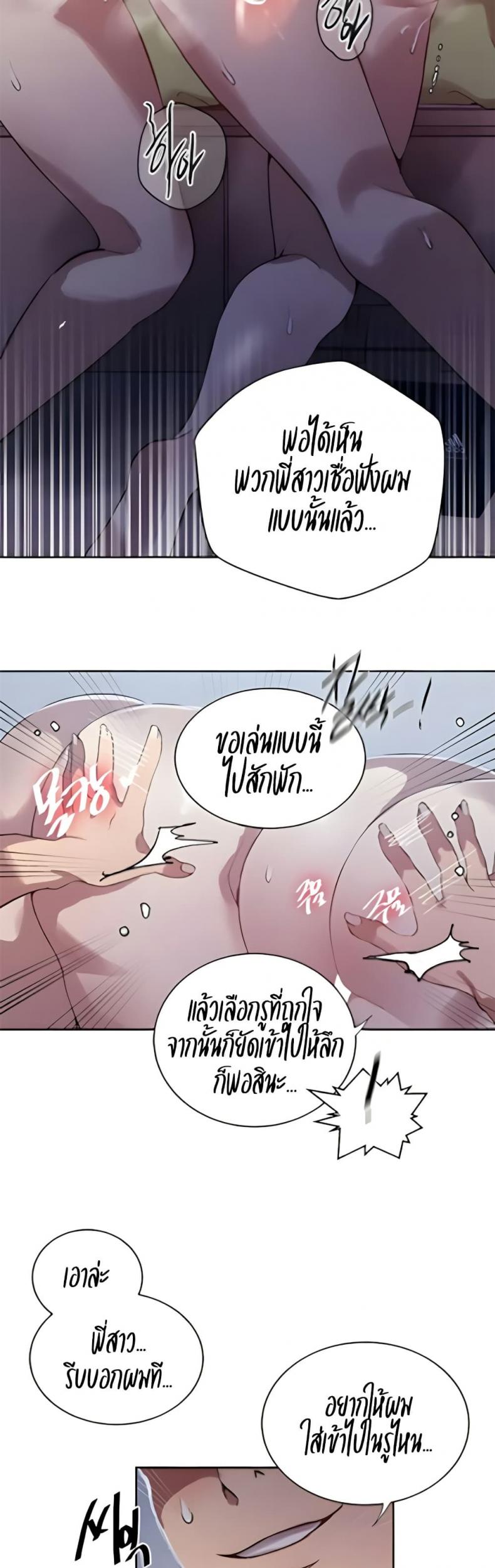 page-26