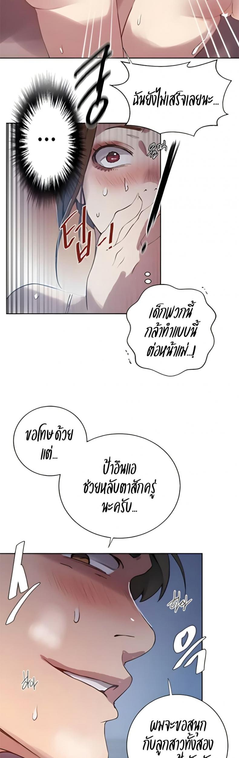 page-28