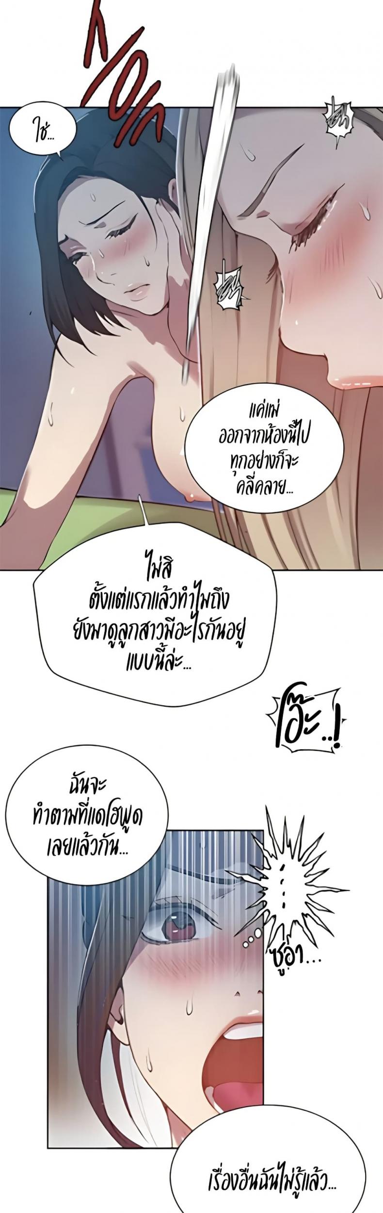 page-24