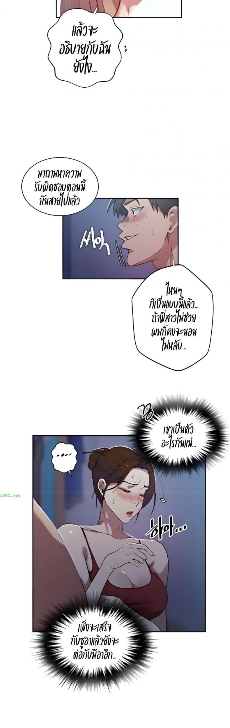 page-3