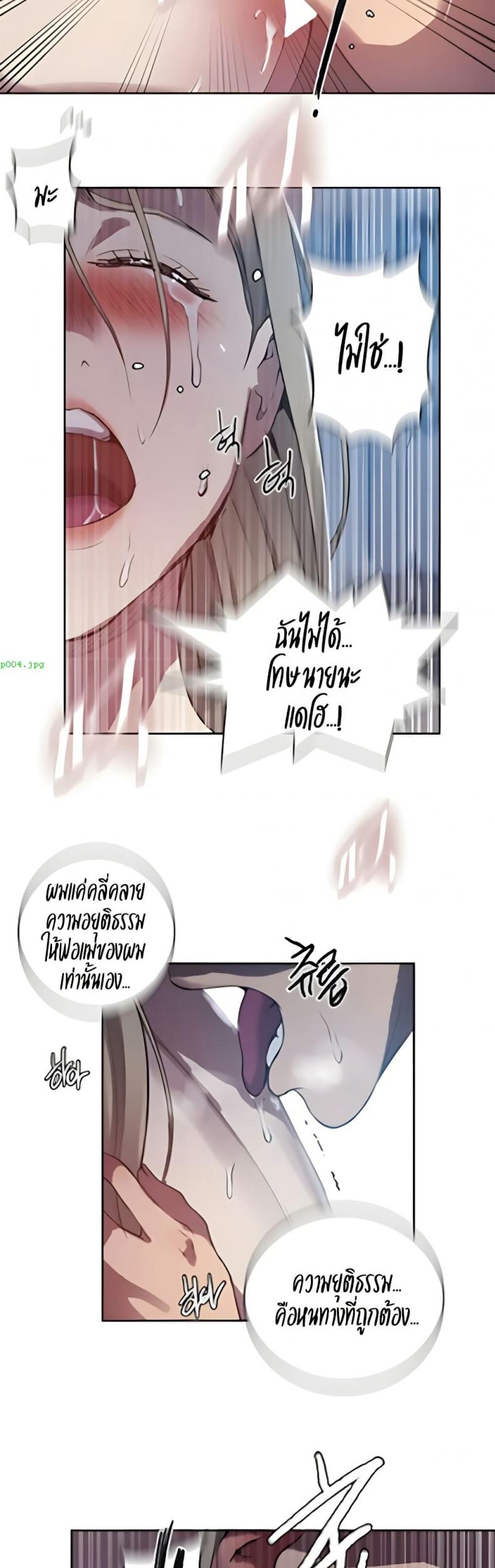 page-16