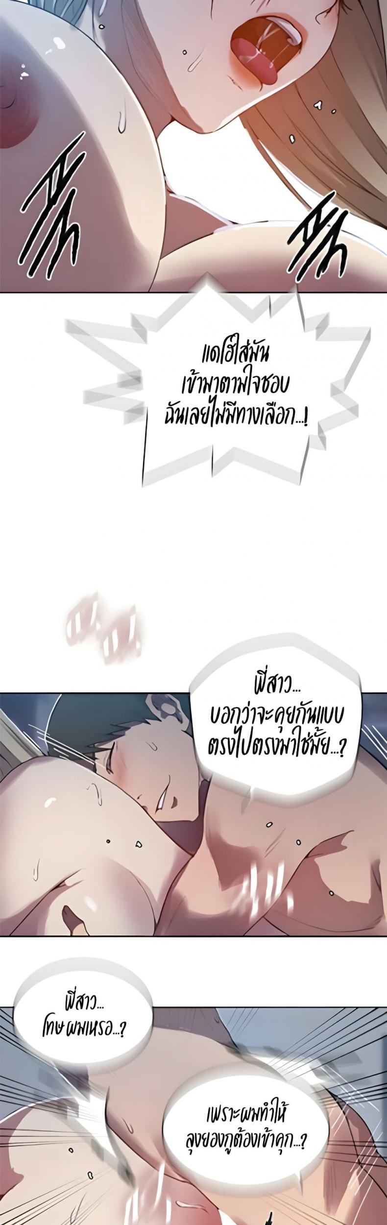 page-15