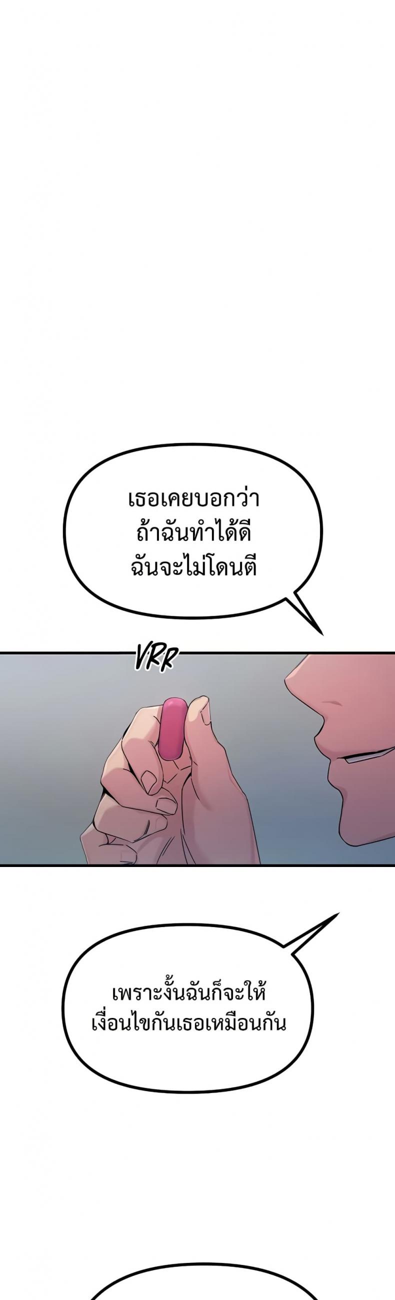 page-30