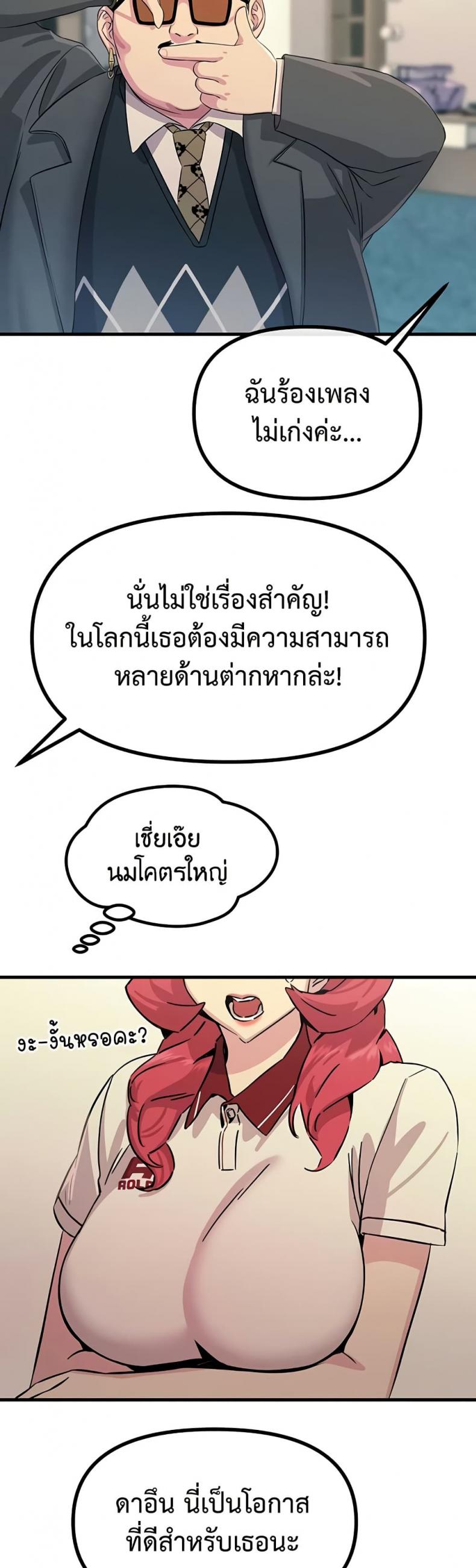 page-19