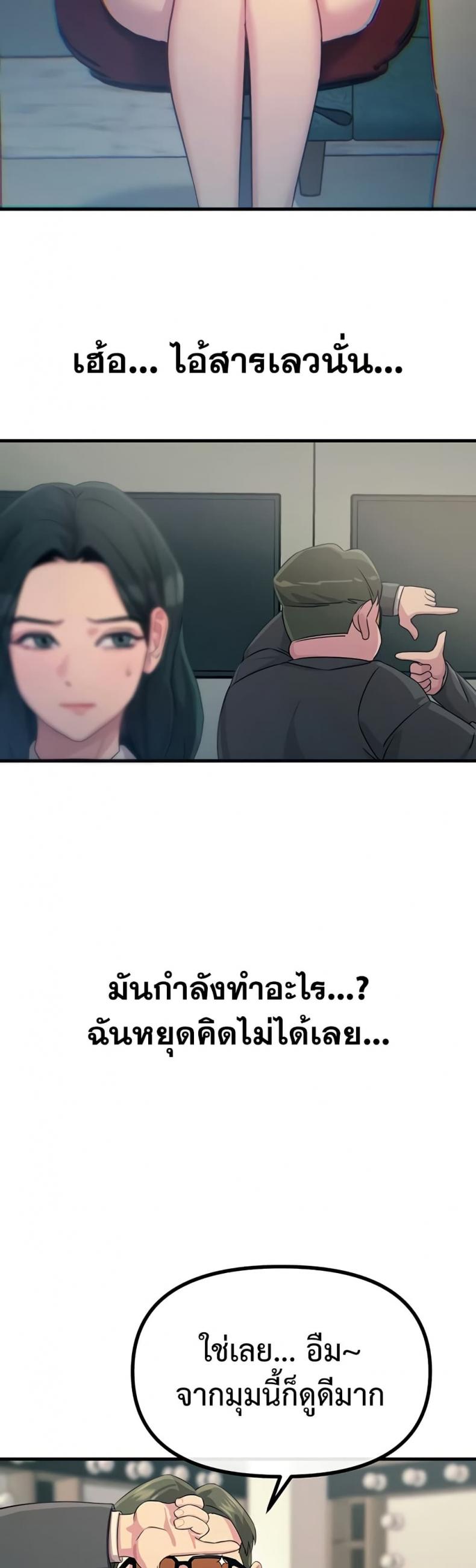 page-18