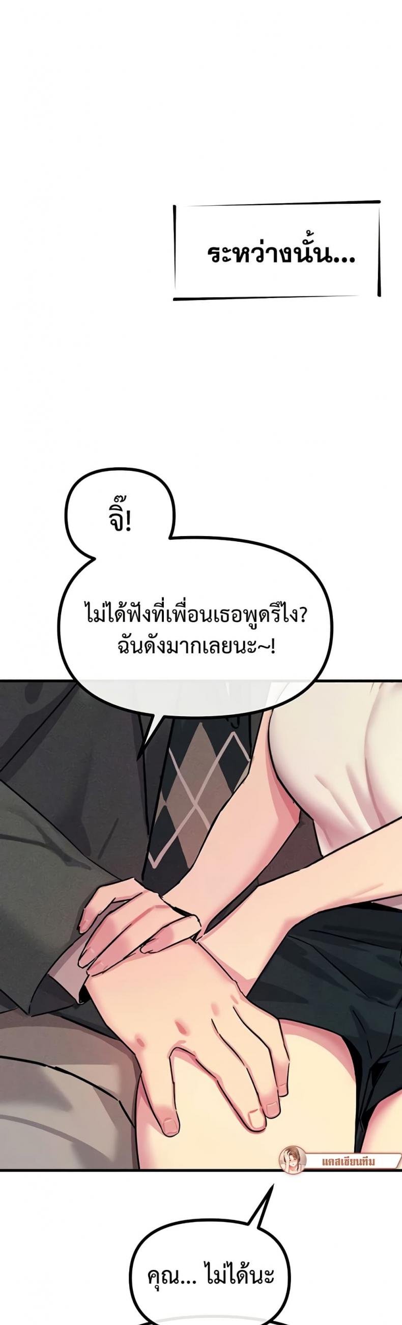 page-48