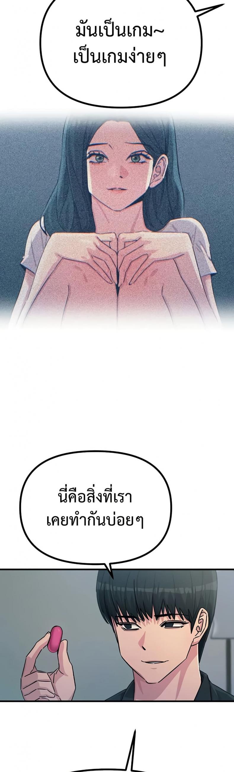 page-31