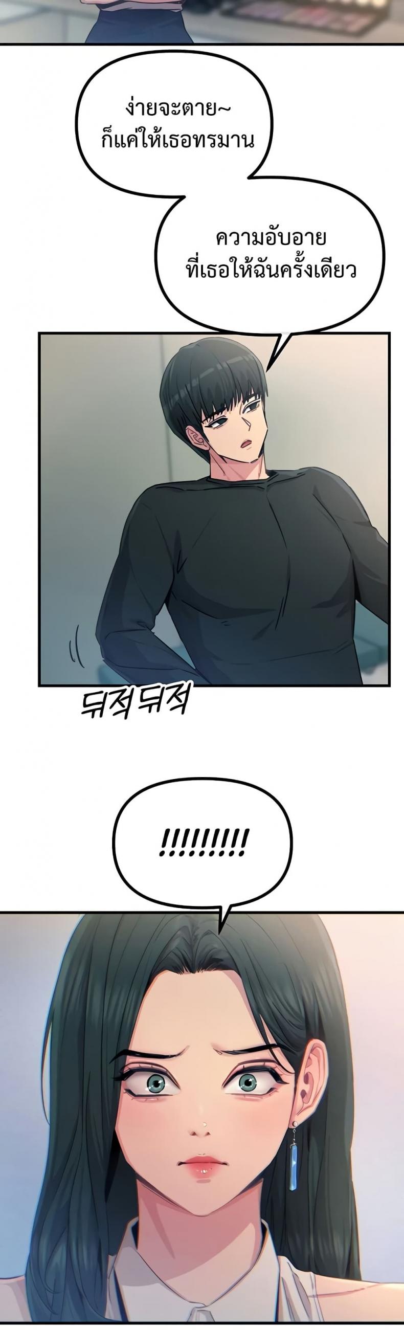 page-29