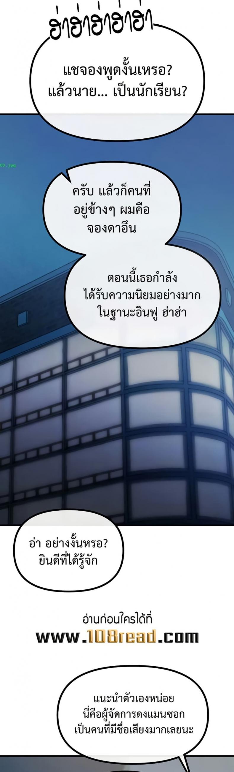 page-10