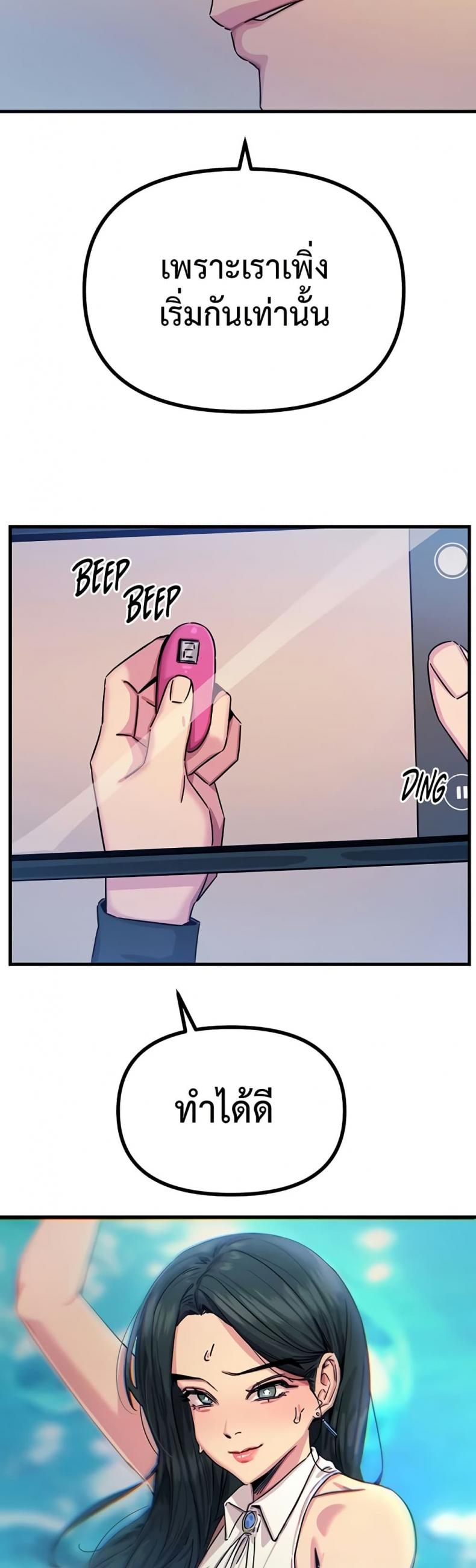 page-43