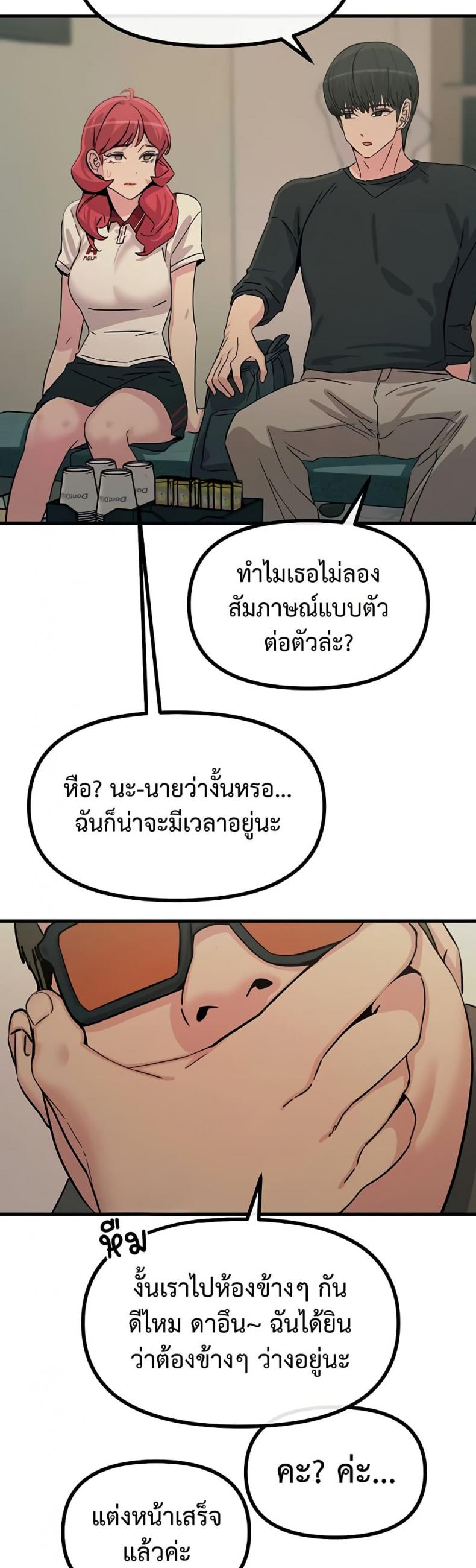 page-20