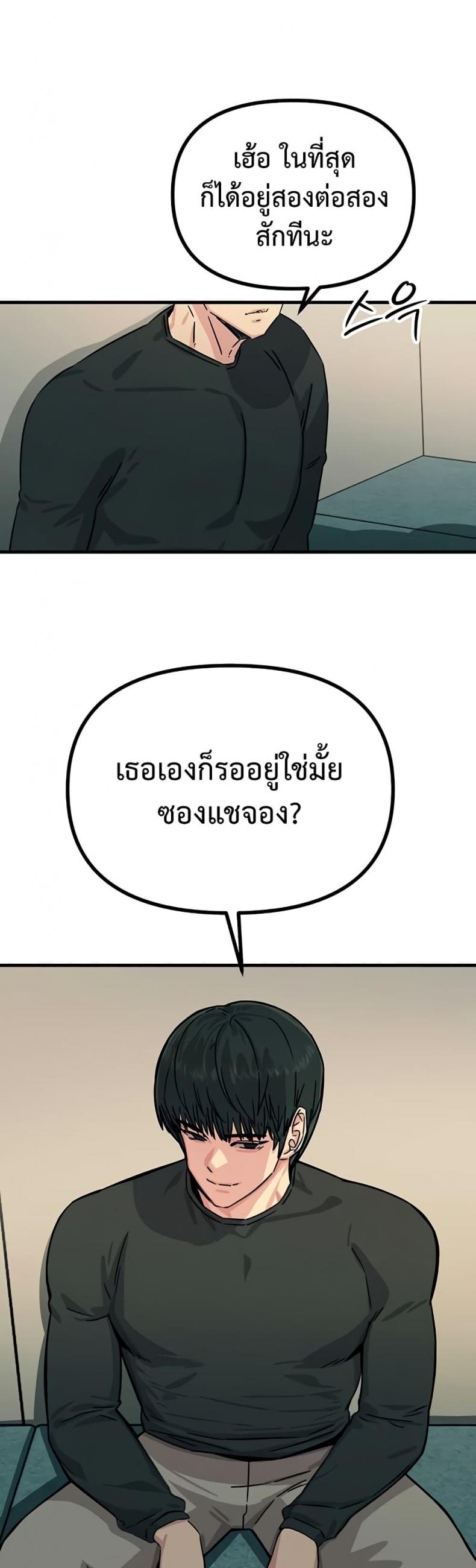 page-23
