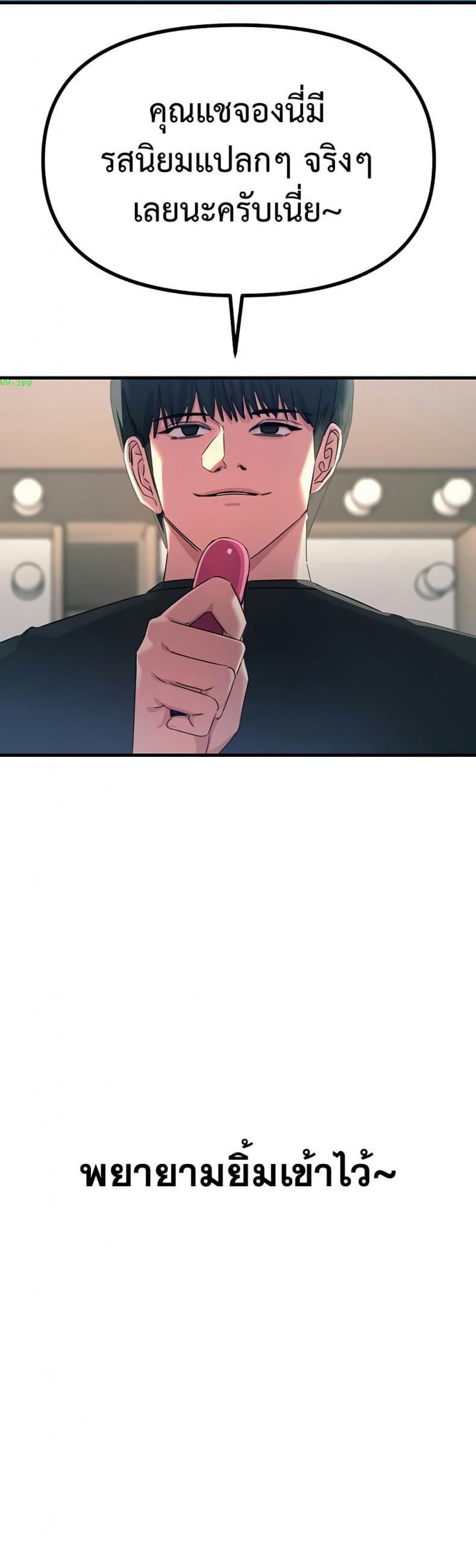 page-47