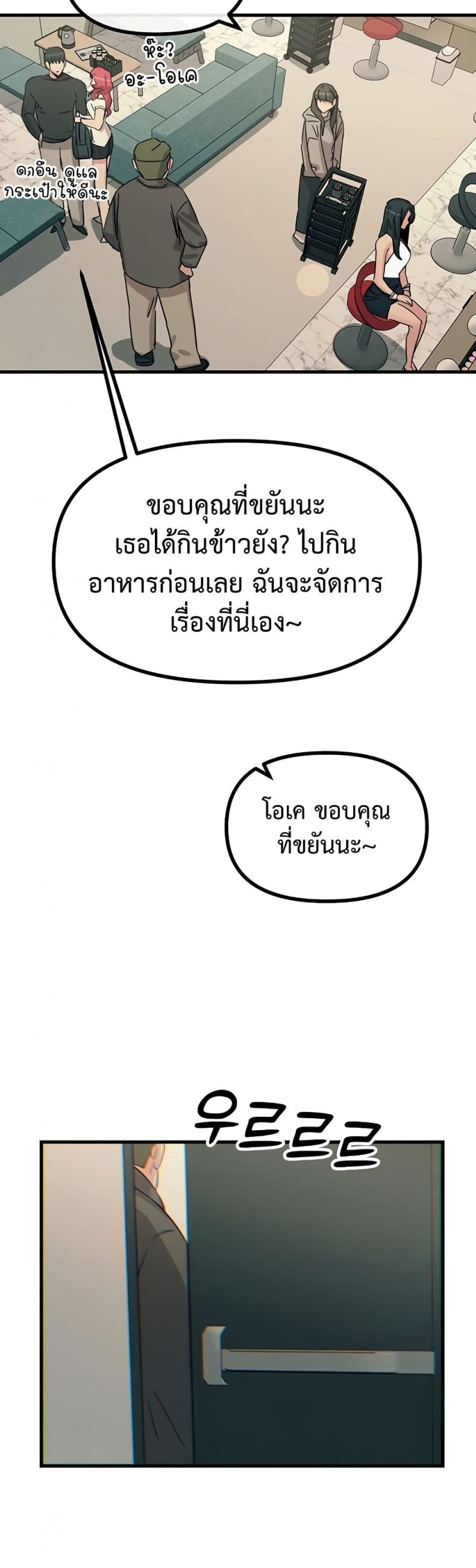 page-21