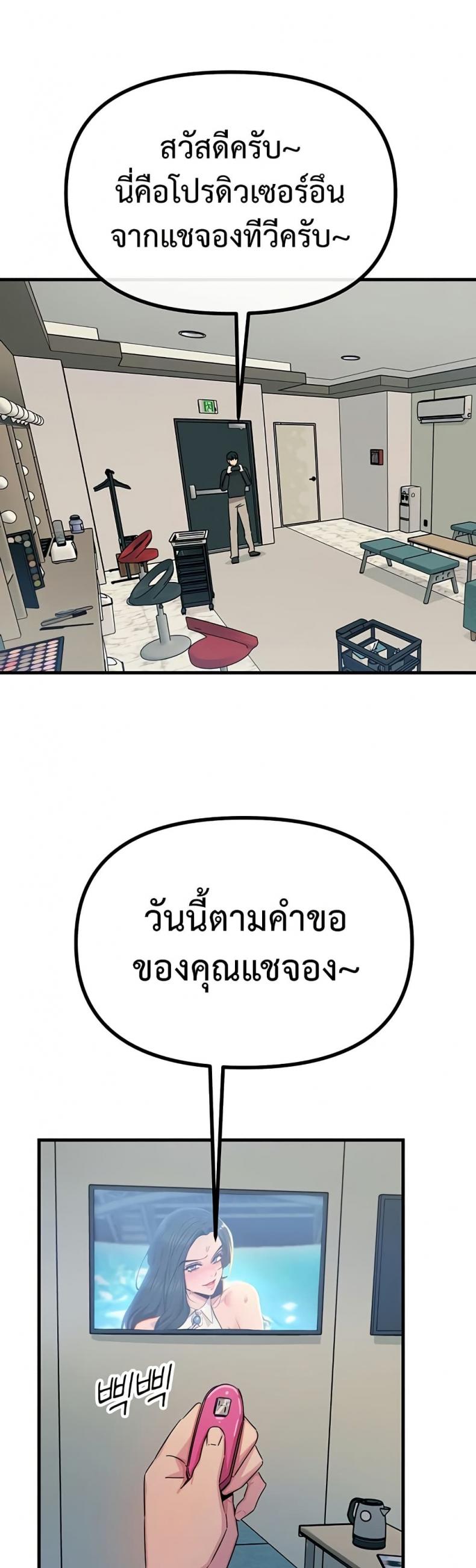 page-45