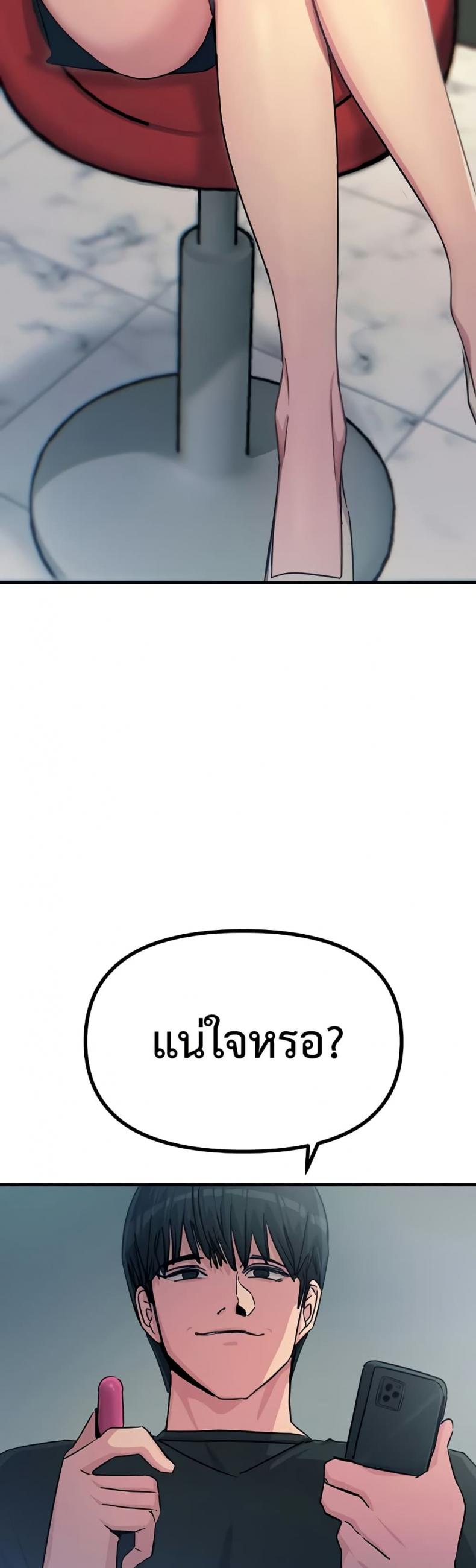 page-33