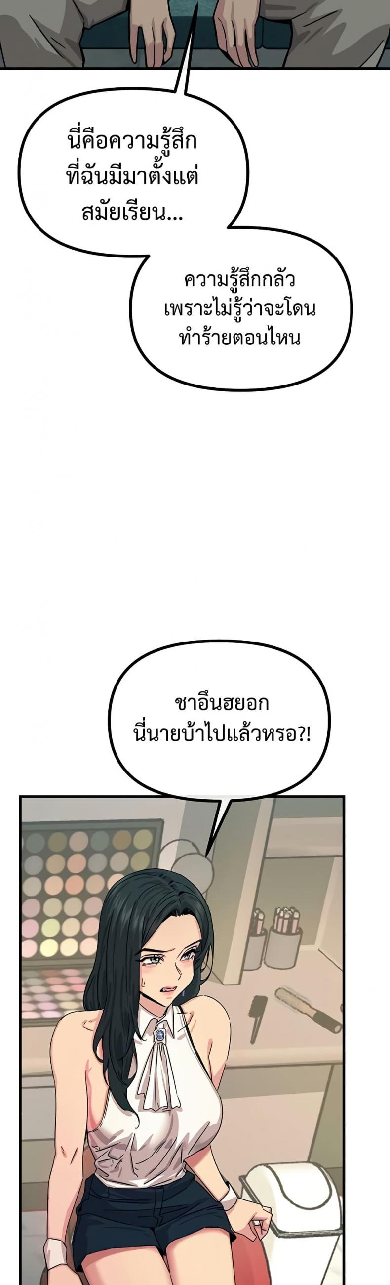 page-24